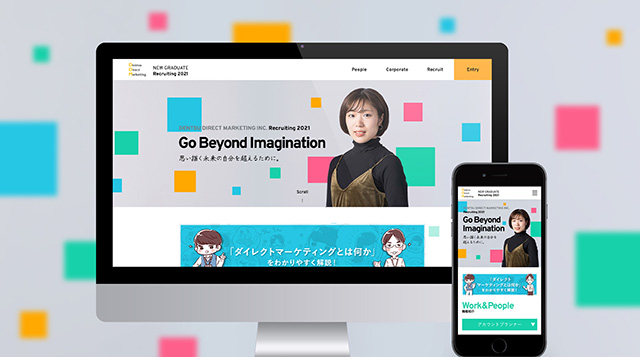 DENTSU DIRECT FORCE INC. Recruiting 2019